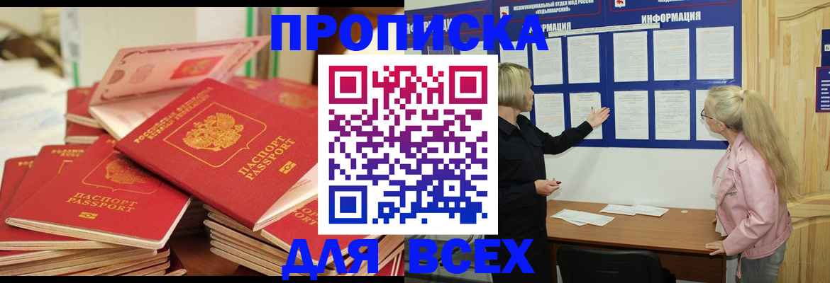 миграционный учет в Киришах