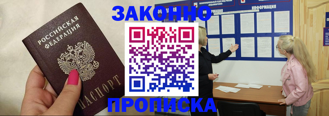 регистрация для школы в Киришах